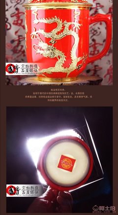 国瑞魅力 解析中国红瓷将军杯背后的骨质瓷工艺与定制价值